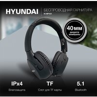 Hyundai H-HP101 (черный) Image #2