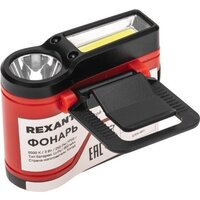 Rexant 75-8004 Image #5