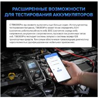 Topdon TB6000Pro Image #6