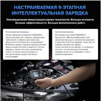 Topdon TB6000Pro Image #8