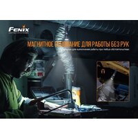 Fenix C6 V3.0 Image #5