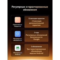 iQOO Z10 Lite 8GB/128GB международная версия (ледник) Image #8