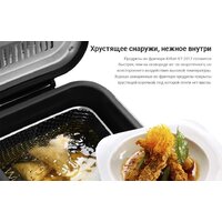 Kitfort KT-2017 Image #7