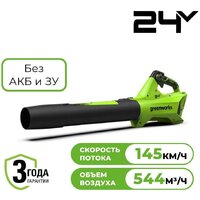 Greenworks G24BIII 2409607 (без АКБ)