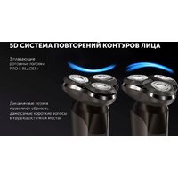 Polaris PMR 0611RC wet&dry 5D PRO 5 blades+ (коричневый) Image #9