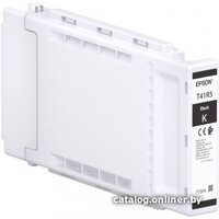 Epson C13T41R540