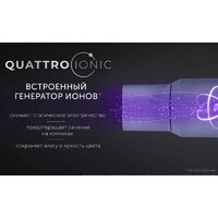 Polaris PHD 2044Ti Quattro Ionic (лаванда) Image #10