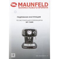 MAUNFELD MF-736BK Image #10