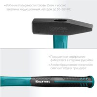 KRAFTOOL Fiberglass 2007-05 Image #3