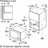 Bosch BEL623MY3 Image #5