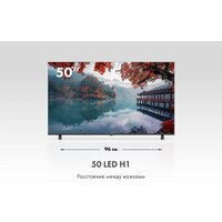 Haier 50 LED H1 Image #5