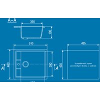 Ulgran U-406 (молочный) Image #2