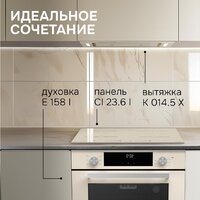 Zigmund & Shtain CI 23.6 I Image #13