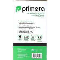 Primera HUP-G1025 Image #17