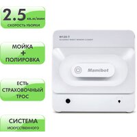 Mamibot W120-T (белый)