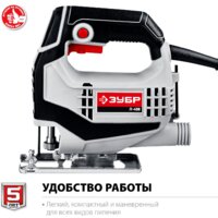 Зубр Мастер Л-400 Image #3