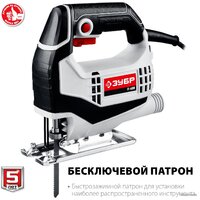 Зубр Мастер Л-400 Image #2