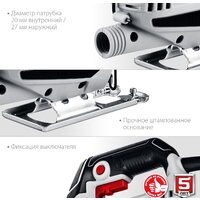 Зубр Мастер Л-400 Image #7