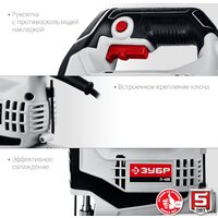 Зубр Мастер Л-400 Image #6