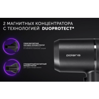 Polaris PHD 2044Ti Quattro Ionic (графит) Image #13
