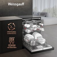 Weissgauff DW 6140 Inverter Real Touch AutoOpen Image #9