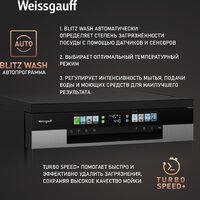 Weissgauff DW 6140 Inverter Real Touch AutoOpen Image #6