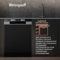 Weissgauff DW 6140 Inverter Real Touch AutoOpen Image #10