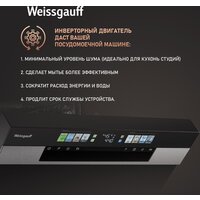 Weissgauff DW 6140 Inverter Real Touch AutoOpen Image #12