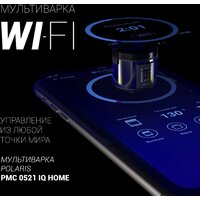 Polaris PMC 0521 IQ Home Image #2