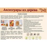 Elan Gallery 570093 Image #6