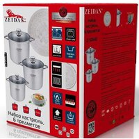 ZEIDAN Z-50640 Image #2