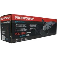 Profipower PGS-1800 Image #14