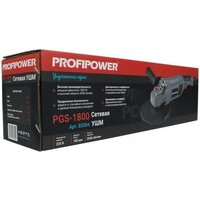 Profipower PGS-1800 Image #10