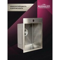 MARRBAXX C4050-R C4050-MR (сатин) Image #4