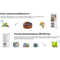 Weissgauff WRKI 178 V Image #12