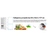 Weissgauff WRKI 178 V Image #14