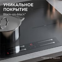 Zigmund & Shtain CI 23.6 B Image #5