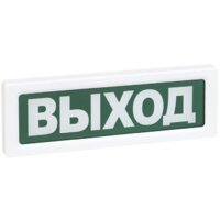Rubezh Выход ОПОП 1-R3 Rbz-337637