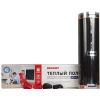 Rexant Optima 150 2.5 кв.м. 375 Вт