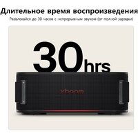 LG XBOOM Bounce Image #10