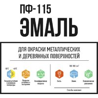 LIDA ПФ-115 20 кг (желтый) Image #3