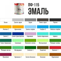 LIDA ПФ-115 20 кг (желтый) Image #4