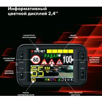 Inspector Marlin S PRO Image #6