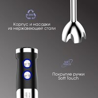 Zigmund & Shtain BH-348 M Image #15