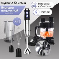 Zigmund & Shtain BH-348 M Image #6