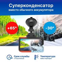 TrendVision TDR-725 Real 4K Max Image #9