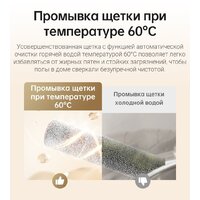 Dreame H13 Pro Wet and Dry Vacuum (международная версия) Image #23