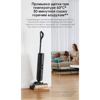 Dreame H13 Pro Wet and Dry Vacuum (международная версия) Image #24