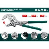 KRAFTOOL Vise-Wrench 22063 Image #11