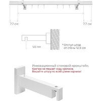 Эскар Хай Тек Кросс 1-рядный 4112200 2 м Image #7